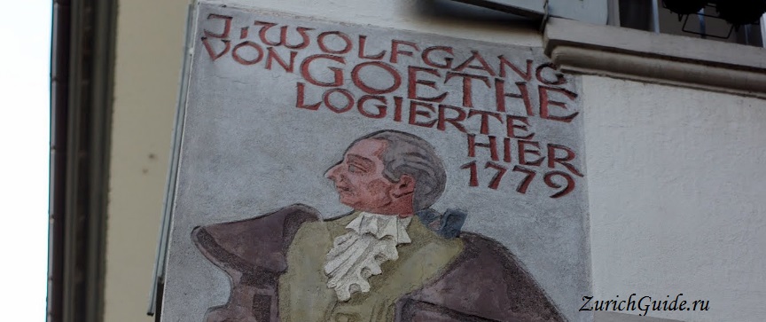 Luzern-10 Люцерн (Luzern), Швейцария - путеводитель по городу Люцерн, достопримечательности Люцерна. Что посмотреть в Люцерне, туристический маршрут по Люцерну, фото