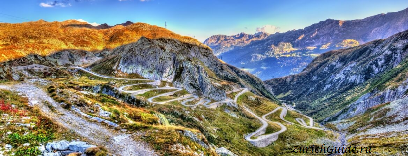 Альпийские горные перевалы в Швейцарии Gotthard Pass